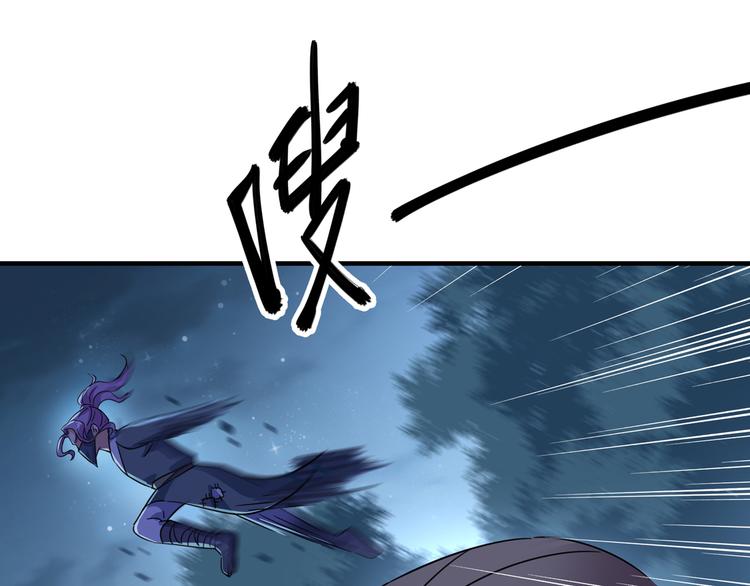 不识桃花只识君韩漫全集-第246话 小心猛兽！无删减无遮挡章节图片 
