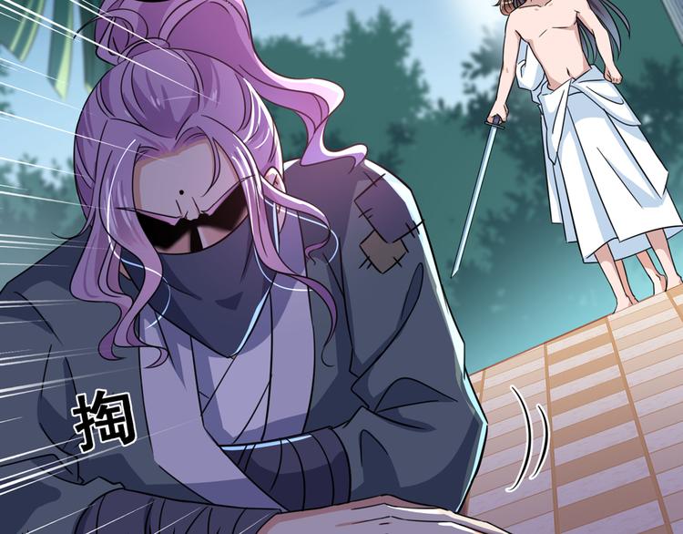 不识桃花只识君韩漫全集-第246话 小心猛兽！无删减无遮挡章节图片 