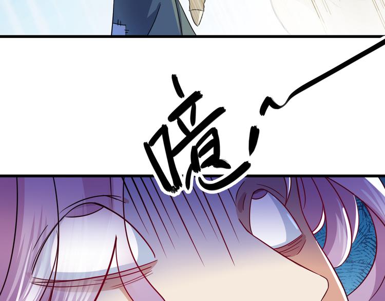 不识桃花只识君韩漫全集-第246话 小心猛兽！无删减无遮挡章节图片 