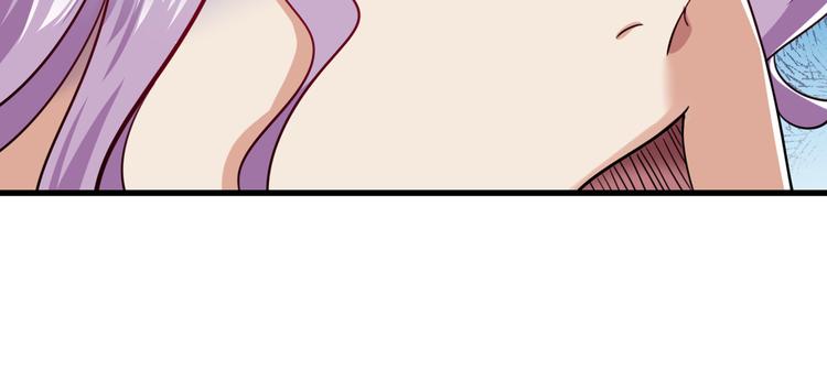 不识桃花只识君韩漫全集-第246话 小心猛兽！无删减无遮挡章节图片 