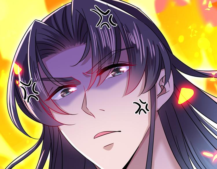 不识桃花只识君韩漫全集-第246话 小心猛兽！无删减无遮挡章节图片 
