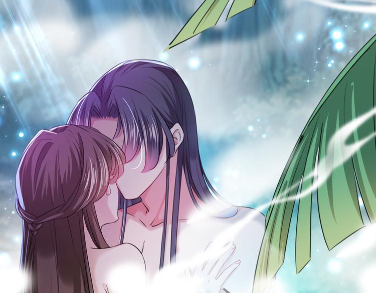 不识桃花只识君韩漫全集-第246话 小心猛兽！无删减无遮挡章节图片 
