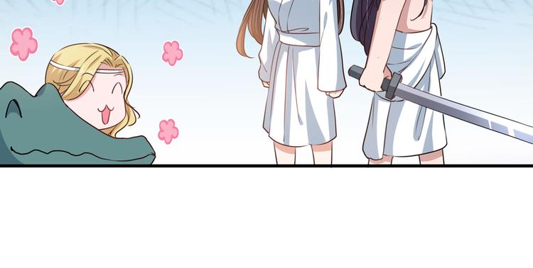 不识桃花只识君韩漫全集-第246话 小心猛兽！无删减无遮挡章节图片 
