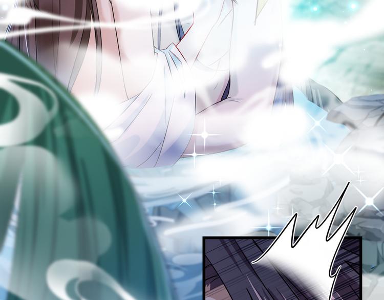 不识桃花只识君韩漫全集-第246话 小心猛兽！无删减无遮挡章节图片 