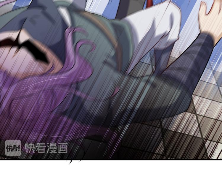 不识桃花只识君韩漫全集-第247话 国师的秘密法宝无删减无遮挡章节图片 