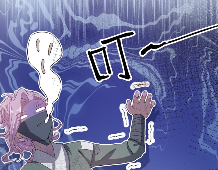 不识桃花只识君韩漫全集-第247话 国师的秘密法宝无删减无遮挡章节图片 