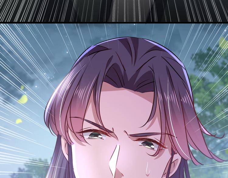 不识桃花只识君韩漫全集-第247话 国师的秘密法宝无删减无遮挡章节图片 