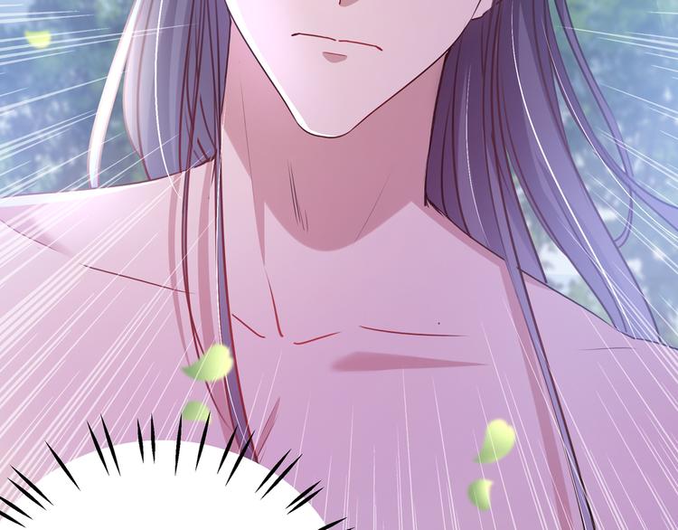 不识桃花只识君韩漫全集-第247话 国师的秘密法宝无删减无遮挡章节图片 