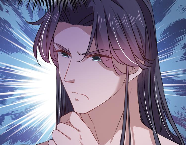 不识桃花只识君韩漫全集-第247话 国师的秘密法宝无删减无遮挡章节图片 