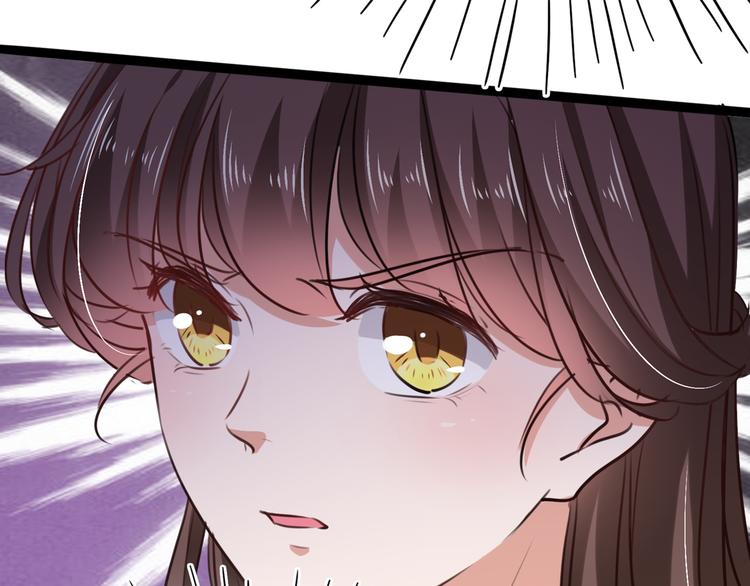 不识桃花只识君韩漫全集-第247话 国师的秘密法宝无删减无遮挡章节图片 