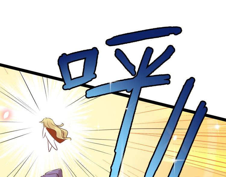 不识桃花只识君韩漫全集-第247话 国师的秘密法宝无删减无遮挡章节图片 