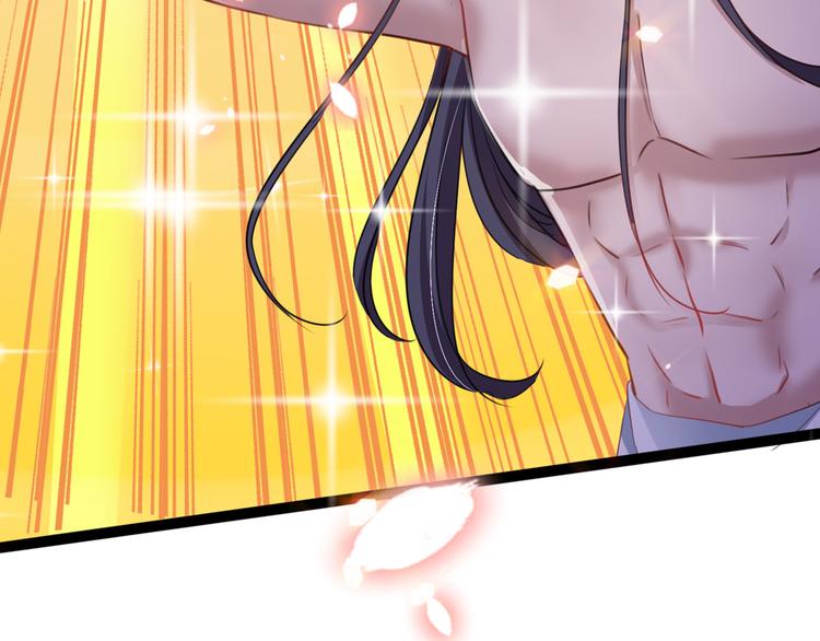 不识桃花只识君韩漫全集-第247话 国师的秘密法宝无删减无遮挡章节图片 