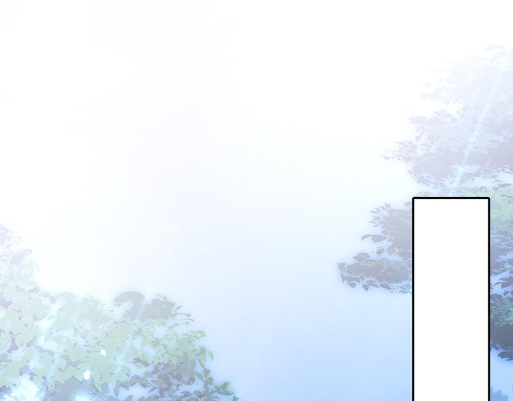 不识桃花只识君韩漫全集-第247话 国师的秘密法宝无删减无遮挡章节图片 