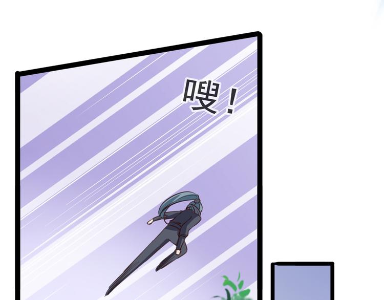 不识桃花只识君韩漫全集-第247话 国师的秘密法宝无删减无遮挡章节图片 
