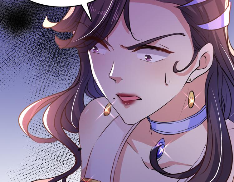 不识桃花只识君韩漫全集-第247话 国师的秘密法宝无删减无遮挡章节图片 