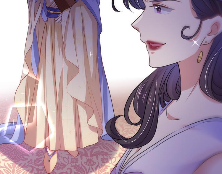 不识桃花只识君韩漫全集-第247话 国师的秘密法宝无删减无遮挡章节图片 