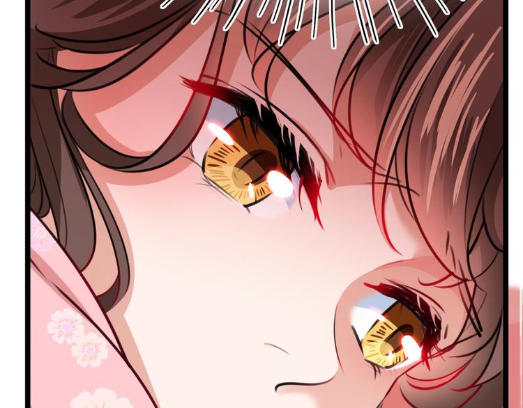 不识桃花只识君韩漫全集-第249话 我不值得你信任吗？无删减无遮挡章节图片 