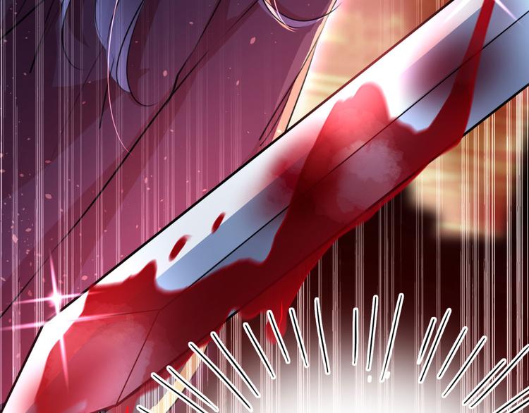 不识桃花只识君韩漫全集-第249话 我不值得你信任吗？无删减无遮挡章节图片 