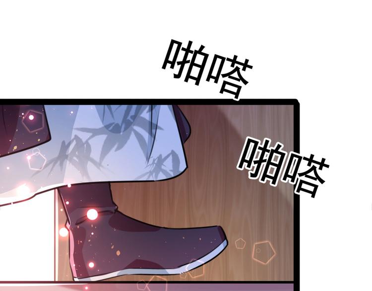 不识桃花只识君韩漫全集-第249话 我不值得你信任吗？无删减无遮挡章节图片 