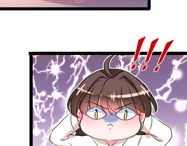不识桃花只识君韩漫全集-第249话 我不值得你信任吗？无删减无遮挡章节图片 