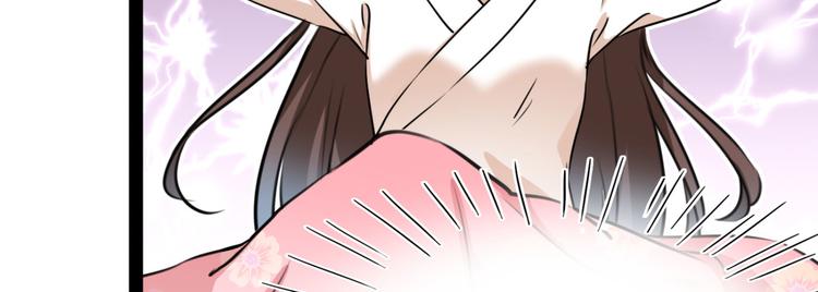 不识桃花只识君韩漫全集-第249话 我不值得你信任吗？无删减无遮挡章节图片 