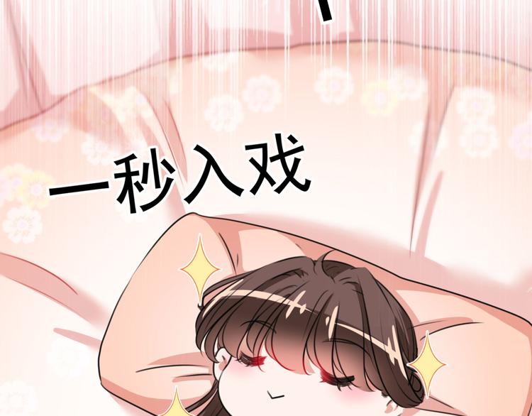 不识桃花只识君韩漫全集-第249话 我不值得你信任吗？无删减无遮挡章节图片 