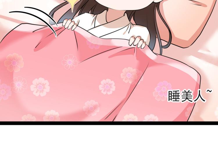 不识桃花只识君韩漫全集-第249话 我不值得你信任吗？无删减无遮挡章节图片 
