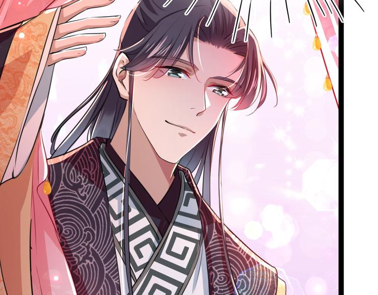 不识桃花只识君韩漫全集-第249话 我不值得你信任吗？无删减无遮挡章节图片 