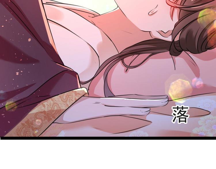 不识桃花只识君韩漫全集-第249话 我不值得你信任吗？无删减无遮挡章节图片 