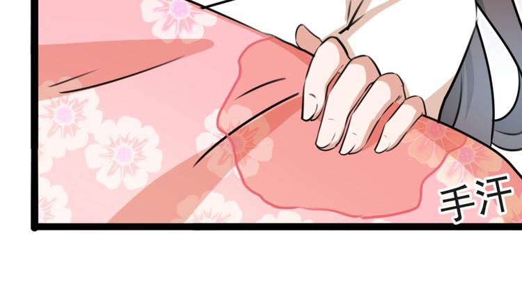 不识桃花只识君韩漫全集-第249话 我不值得你信任吗？无删减无遮挡章节图片 