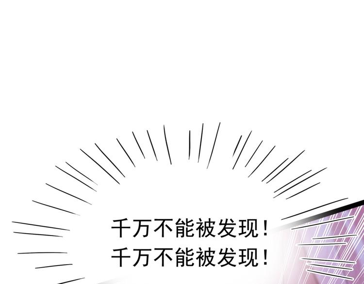 不识桃花只识君韩漫全集-第249话 我不值得你信任吗？无删减无遮挡章节图片 