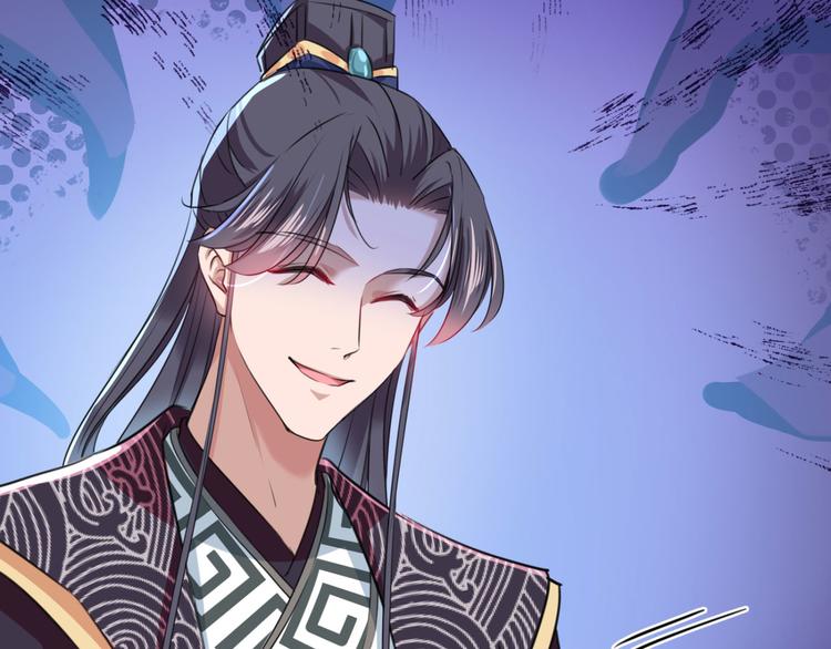 不识桃花只识君韩漫全集-第249话 我不值得你信任吗？无删减无遮挡章节图片 