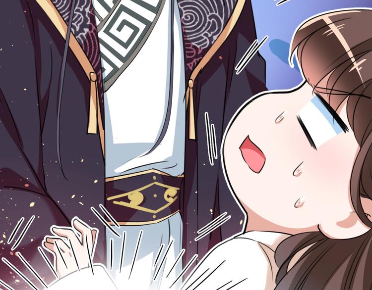 不识桃花只识君韩漫全集-第249话 我不值得你信任吗？无删减无遮挡章节图片 