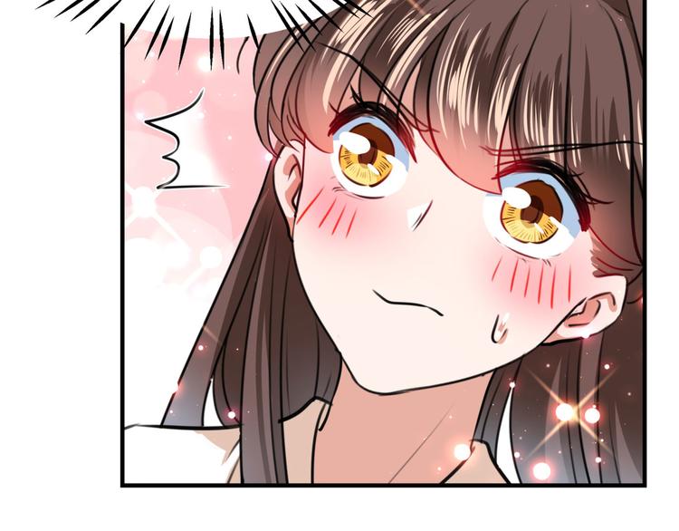 不识桃花只识君韩漫全集-第249话 我不值得你信任吗？无删减无遮挡章节图片 