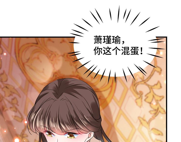 不识桃花只识君韩漫全集-第249话 我不值得你信任吗？无删减无遮挡章节图片 