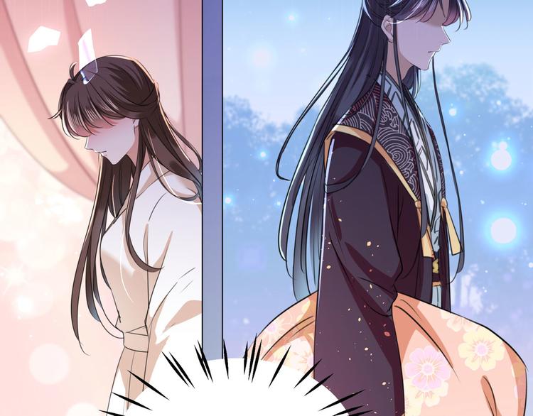 不识桃花只识君韩漫全集-第249话 我不值得你信任吗？无删减无遮挡章节图片 