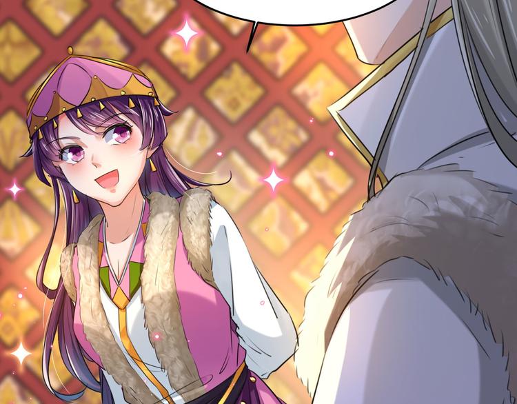 不识桃花只识君韩漫全集-第250话 沈秋也一起去西厥吧无删减无遮挡章节图片 