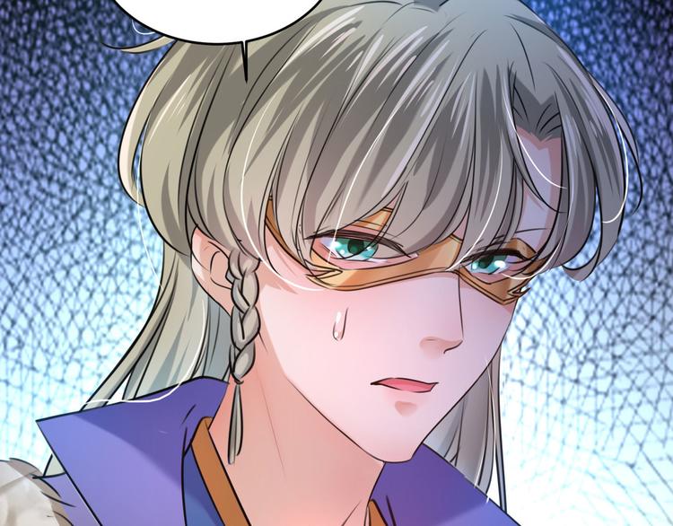 不识桃花只识君韩漫全集-第250话 沈秋也一起去西厥吧无删减无遮挡章节图片 