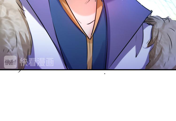 不识桃花只识君韩漫全集-第250话 沈秋也一起去西厥吧无删减无遮挡章节图片 