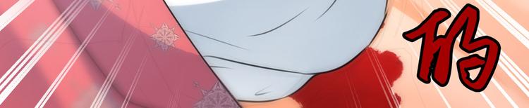 不识桃花只识君韩漫全集-第250话 沈秋也一起去西厥吧无删减无遮挡章节图片 