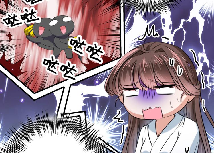 不识桃花只识君韩漫全集-第250话 沈秋也一起去西厥吧无删减无遮挡章节图片 