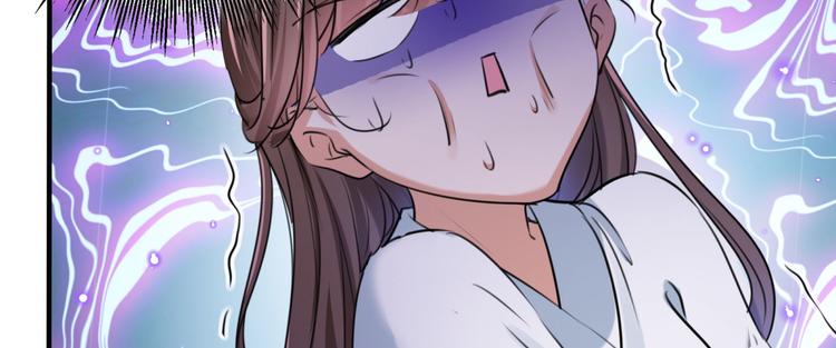 不识桃花只识君韩漫全集-第250话 沈秋也一起去西厥吧无删减无遮挡章节图片 