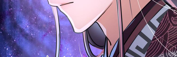 不识桃花只识君韩漫全集-第251话 我，我真有了？！无删减无遮挡章节图片 