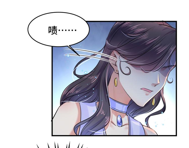 不识桃花只识君韩漫全集-第251话 我，我真有了？！无删减无遮挡章节图片 