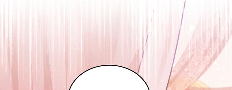 不识桃花只识君韩漫全集-第251话 我，我真有了？！无删减无遮挡章节图片 