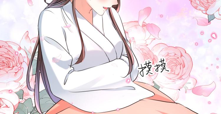 不识桃花只识君韩漫全集-第251话 我，我真有了？！无删减无遮挡章节图片 