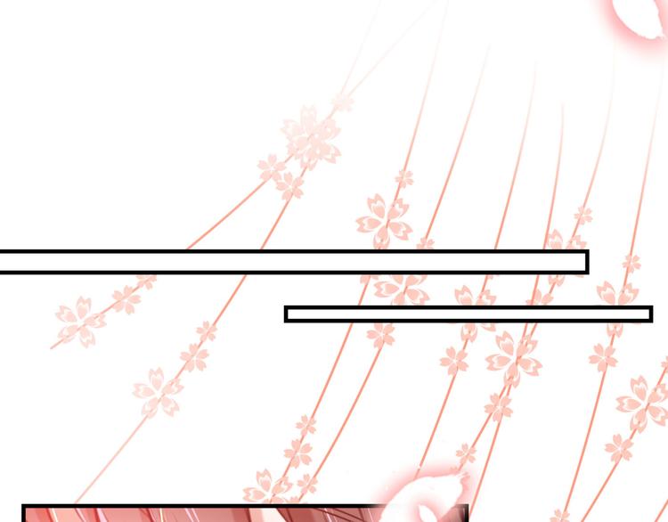 不识桃花只识君韩漫全集-第251话 我，我真有了？！无删减无遮挡章节图片 