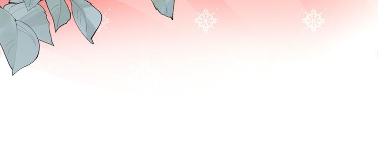 不识桃花只识君韩漫全集-第251话 我，我真有了？！无删减无遮挡章节图片 