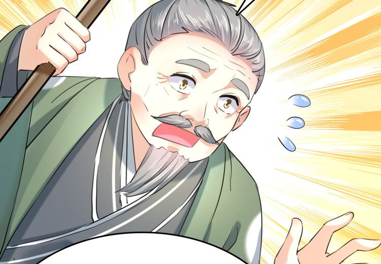 不识桃花只识君韩漫全集-第251话 我，我真有了？！无删减无遮挡章节图片 