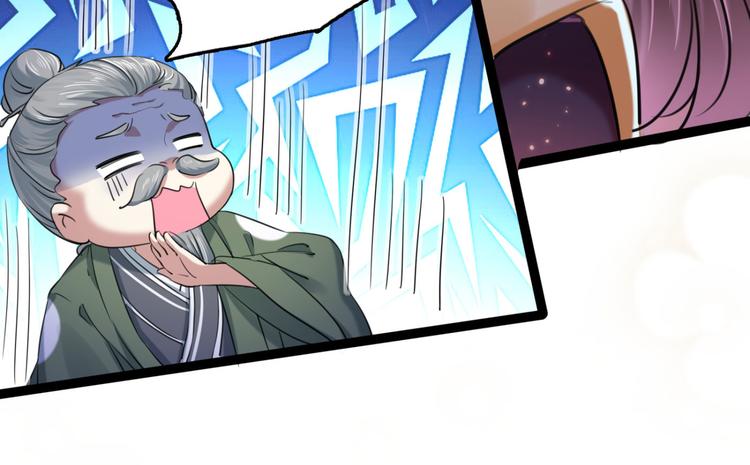 不识桃花只识君韩漫全集-第251话 我，我真有了？！无删减无遮挡章节图片 